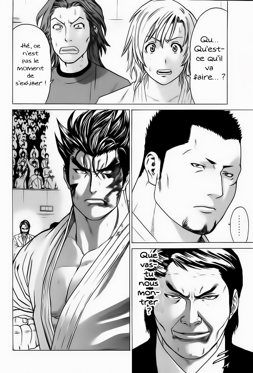 img Karate Shoukoushi Kohinata Minoru 4